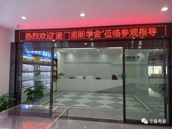 ultime notizie sull'azienda Wamly accoglie favorevolmente Xiamen che accende la visita della società  0